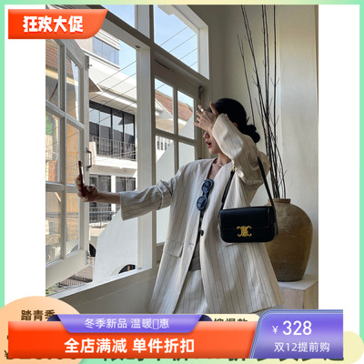 Hazel法式优雅V领天丝麻长袖西装