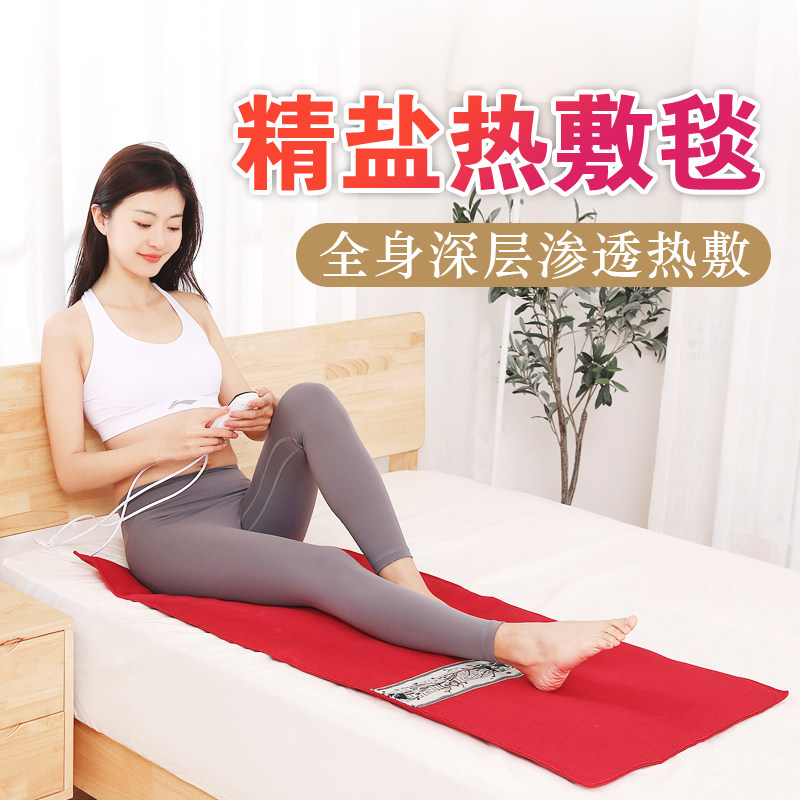 电加热理疗颈椎艾灸暖宫大粒家用