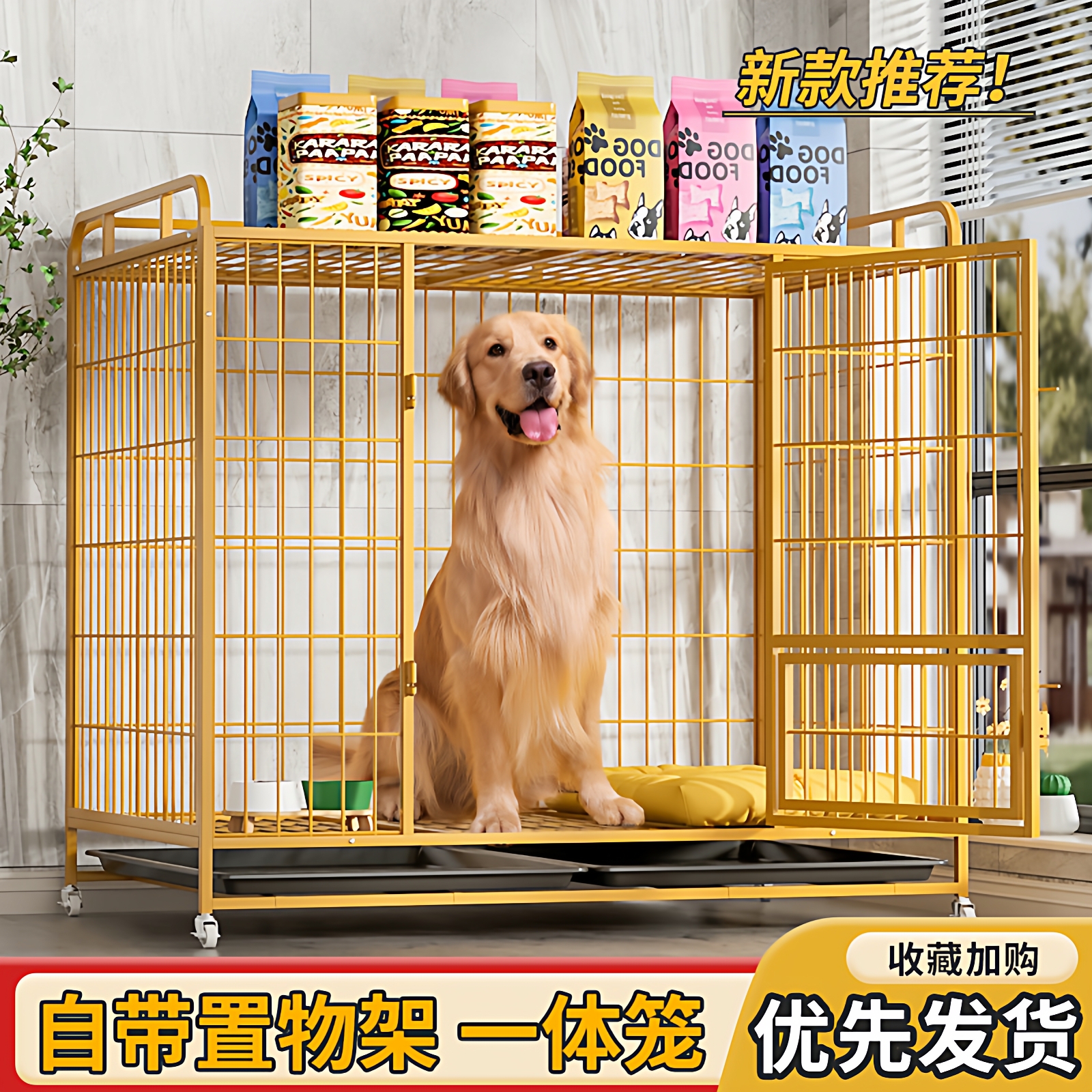 室内狗笼子置物架中大型犬边牧小型犬带厕所托盘拉布拉多金毛狗笼
