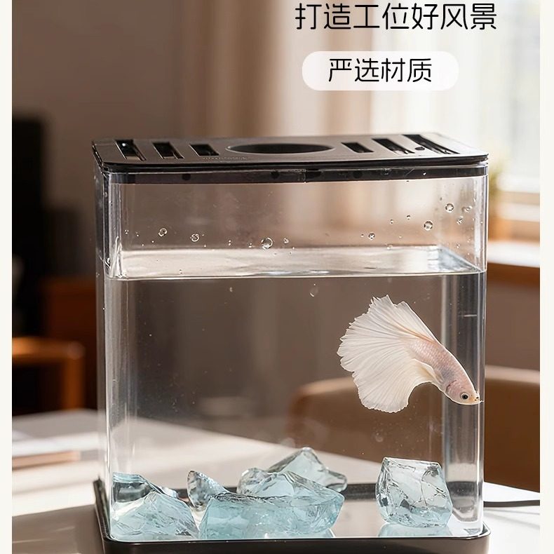 透明斗鱼专用缸造景套餐网红创意工位桌面鱼缸家用超白鱼缸客厅龟,宠物/宠物食品及用品,桌面缸,淘宝优惠券,粉丝福利购,淘宝优惠卷
