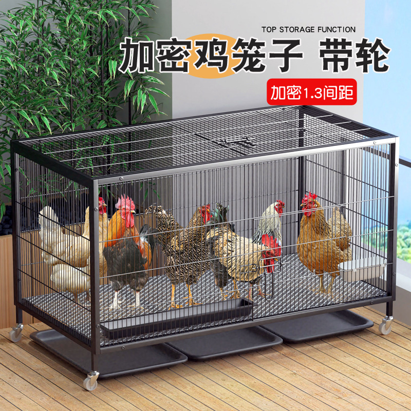 加密兔子鴿子雞帶輪籠子家用