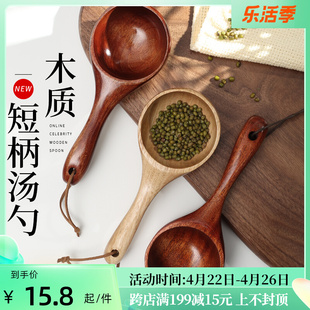 日式吃播木勺网红螺蛳粉嗦粉专用勺子喝汤木汤勺大号盛汤家用粥勺