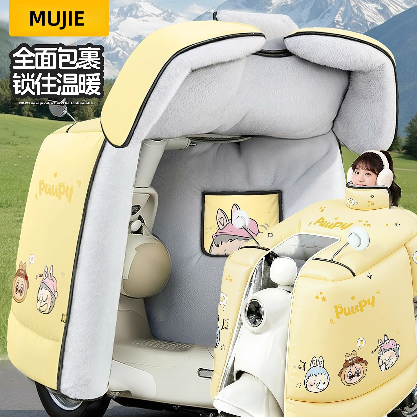 日本进口电动车挡风被冬季加绒加厚全包斗篷式电瓶摩托车防风防水