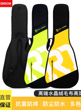 REALMISSION吉他包琴包民谣古典加厚41寸通用防水旅行背包琴贝斯
