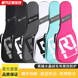 REALMISSION电吉他琴包民谣木吉他加厚贝斯古典背包巡演托运专用