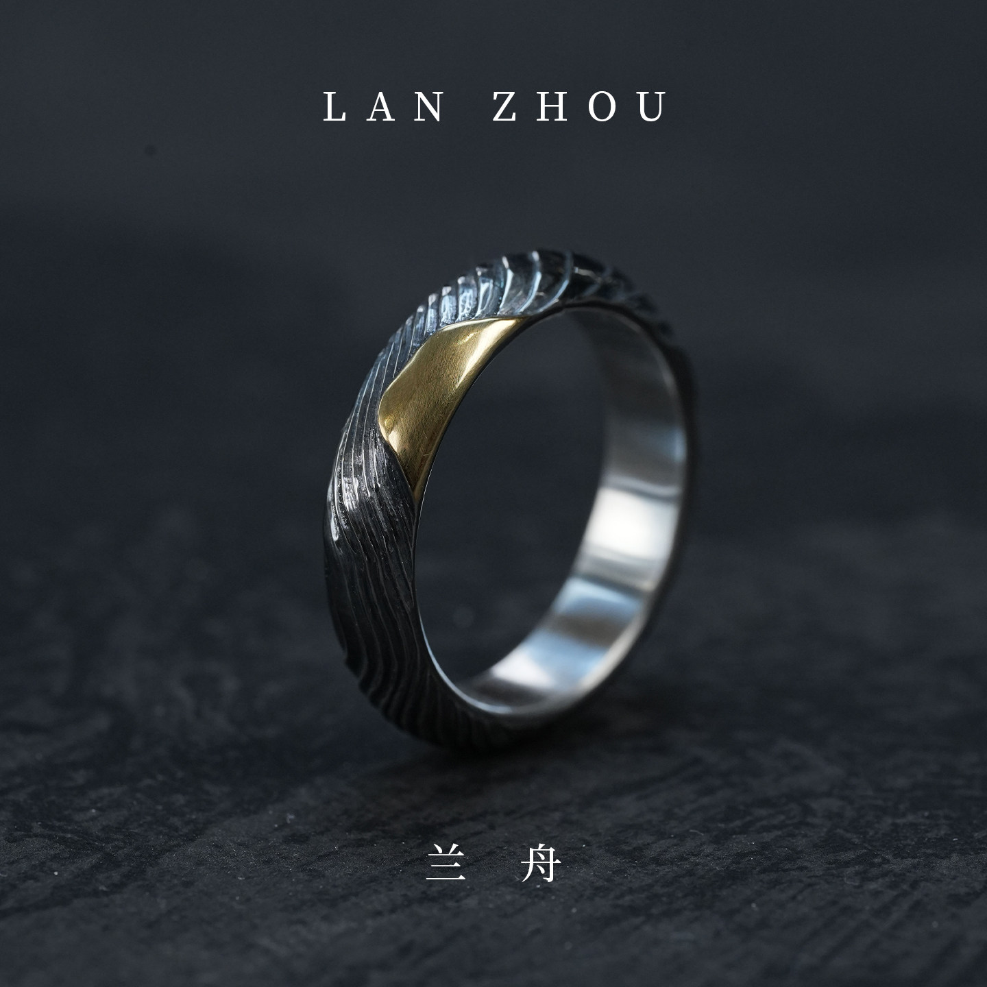 斯吾银饰《兰舟》纯银999雕刻波纹高级感复古黑个性指环男戒指女,饰品/流行首饰/时尚饰品新,戒指/指环,淘宝优惠券,粉丝福利购,淘宝优惠卷