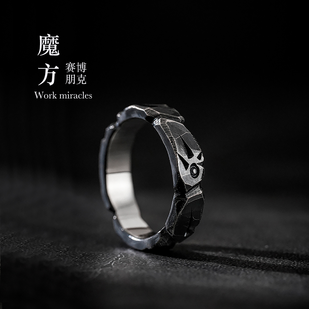 魔方手工复古日韩风戒指个性定制