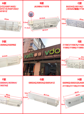 华帝烟机清洗水杯E601C1Z/J639BH/625AZ/J608AZ/E660AZ/E601A1Z