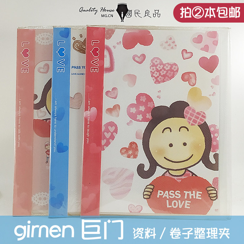 巨门凯文佩奇资料册20页钢琴小兔兔子可爱女孩时尚乐谱卷子文件夹