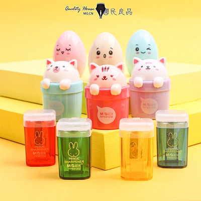 晨光迷你可爱造型学生铅笔卷笔刀