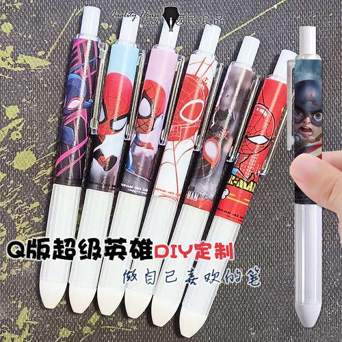 优良品阁漫威英雄考试中性笔定制