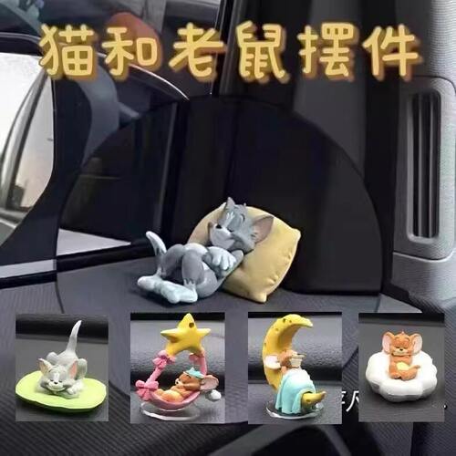 猫和老鼠盲盒手办摆件可爱公仔玩具模型生日礼物桌面车载装饰品