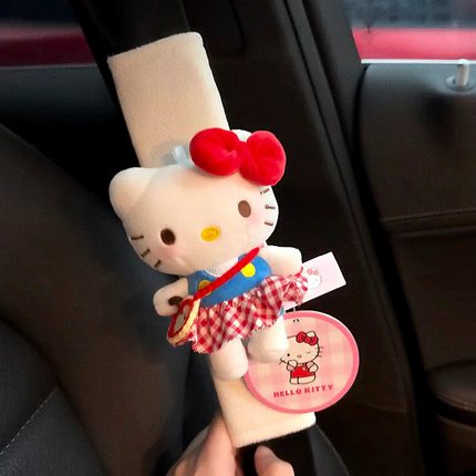 汽车安全带护肩套正版hellokitty可爱高级感车载装饰品保护套防勒