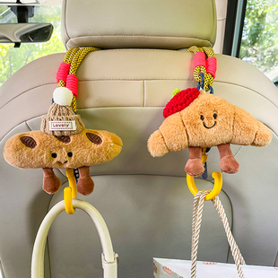 牛角包汽车挂钩创意车载挂钩车内收纳挂钩车用座椅背后排置物挂钩