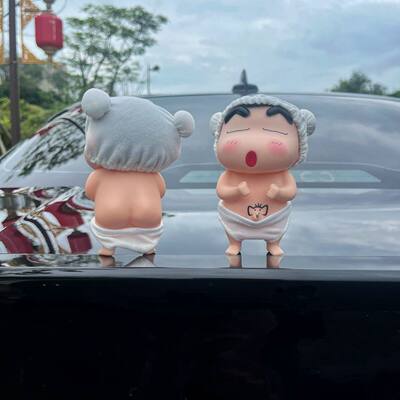 蜡笔小新摆件洗澡洗澡搭子蜡笔小新车尾挂件公仔搞笑搞怪汽车尾部