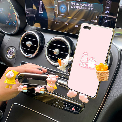2025新款车载手机架女款可爱车用出风口汽车手机车上支架导航支驾