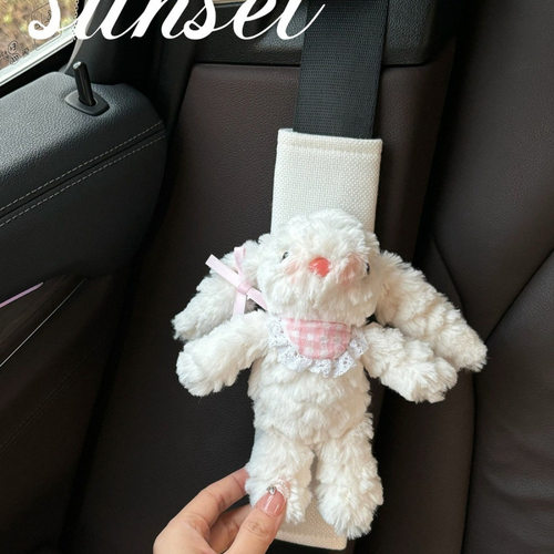Sunset垂耳兔汽车安全带护肩套防勒脖儿童保险带毛绒公仔新车礼物