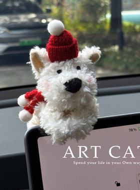 ART CAT 汽车中控屏幕摆件西高地可爱车内装饰车载护肩套潦草玩偶