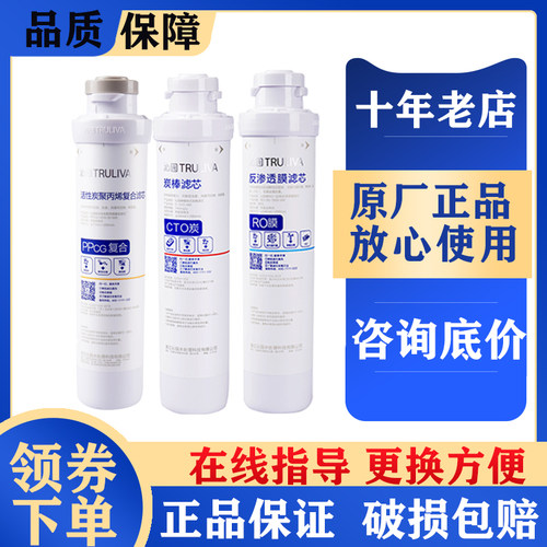 沁园净水器滤芯官网饮机-