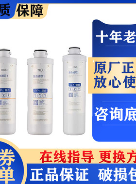 沁园400g净水器模块式