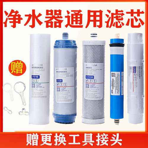 沁园185滤芯pp棉原装ru185j