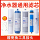 沁园185滤芯沁园滤芯PP棉沁园ru185j滤芯沁园净水器滤芯原装 全套