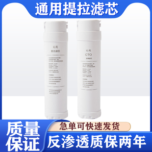 6906 9605 3913 5003 5006 沁园净水器滤芯KRT6901 5005 KRL6903