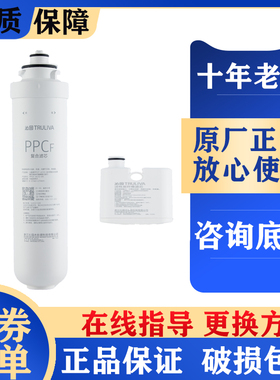 沁园净水器滤芯LRD5911/5931/5921/5951 A1340ppc复合cto碳棒ro膜