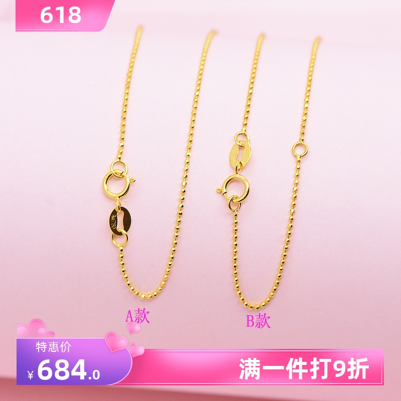 正品18K38cm镭射珠珠链