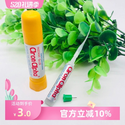 正品阿隆发强力胶水粘珍珠超速