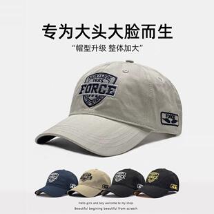 大头围棒球帽男士春秋户外宽帽檐遮阳鸭舌帽女适合大头大脸的帽子