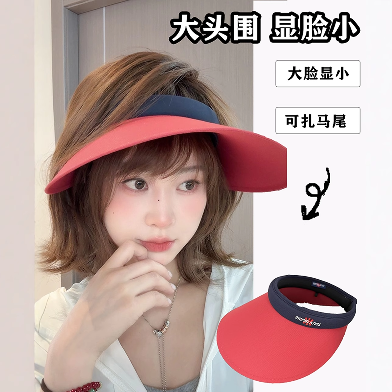 显白红色空顶帽女大檐防晒帽子夏季户外骑车遮阳帽防紫外线太阳帽