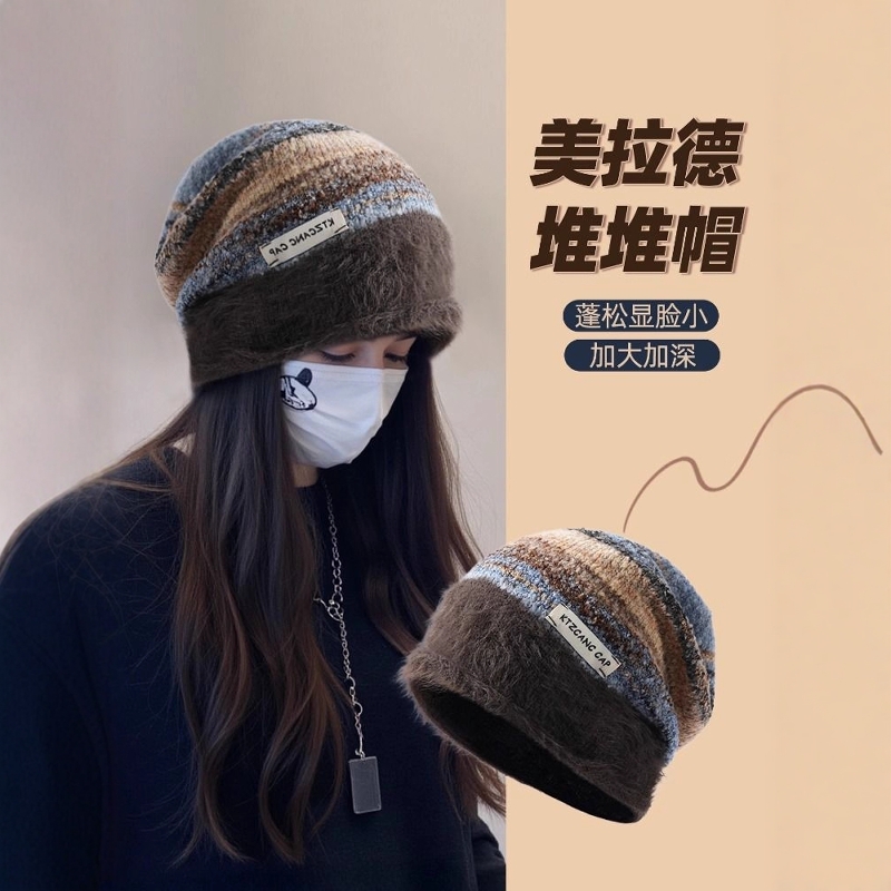 渐变色针织堆堆帽子女款2025新款秋冬季保暖护耳百搭显脸小包头帽