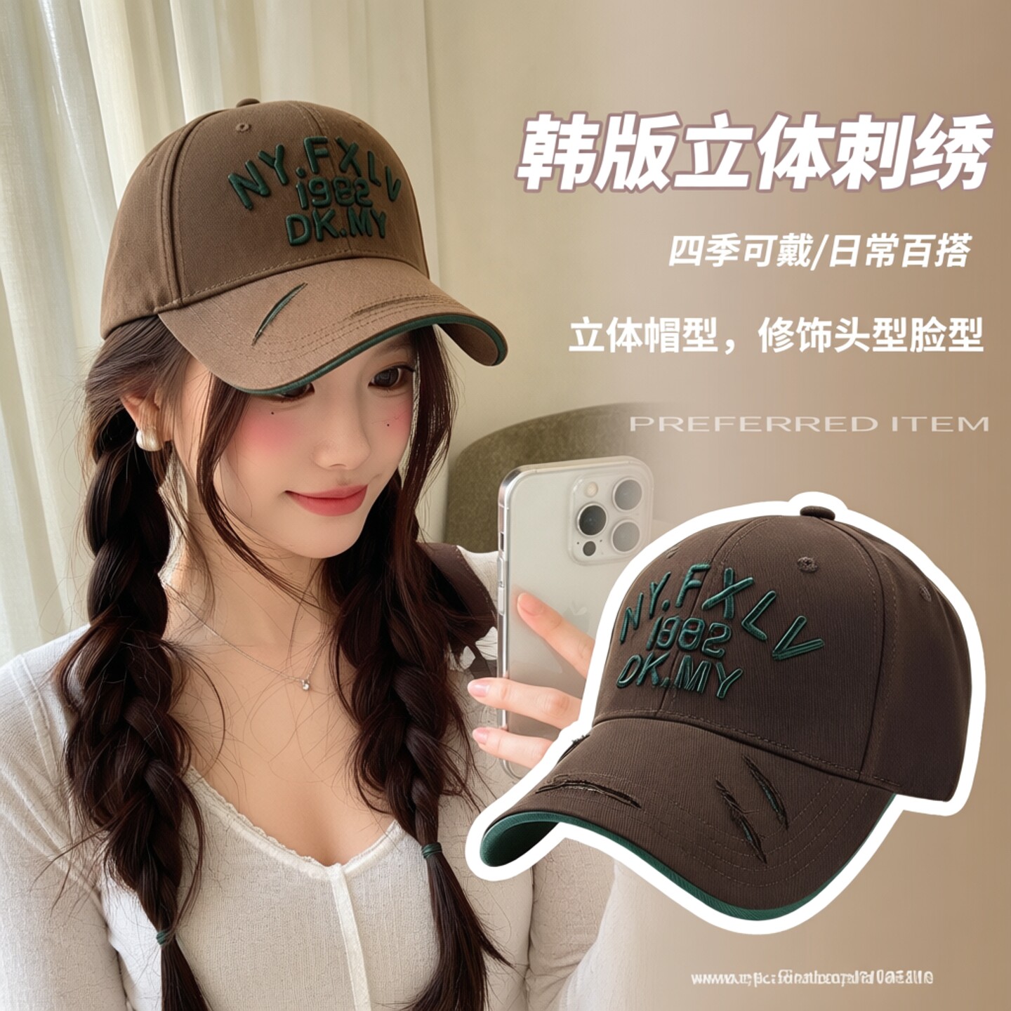 破洞字母刺绣鸭舌帽子女宽帽檐遮阳显脸小棒球帽户外出游防晒帽男