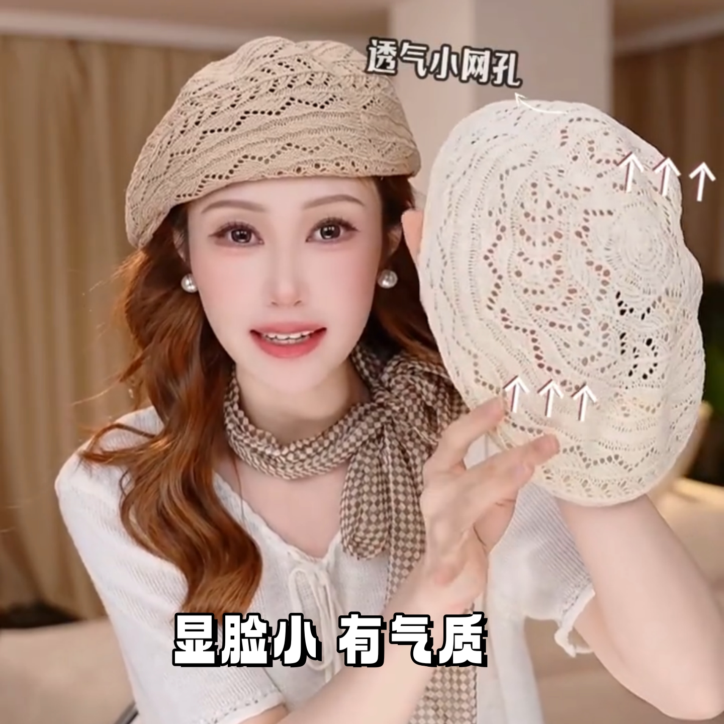 春夏季薄款镂空亚麻编织贝雷帽女