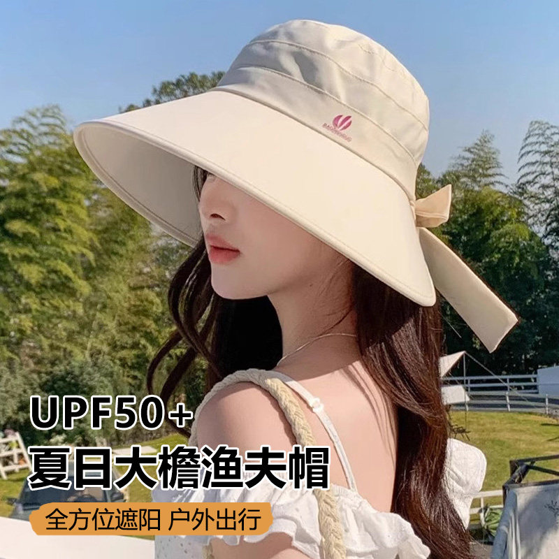 防晒帽子女款2026新款夏季大檐遮阳防紫外线太阳帽可扎马尾渔夫帽