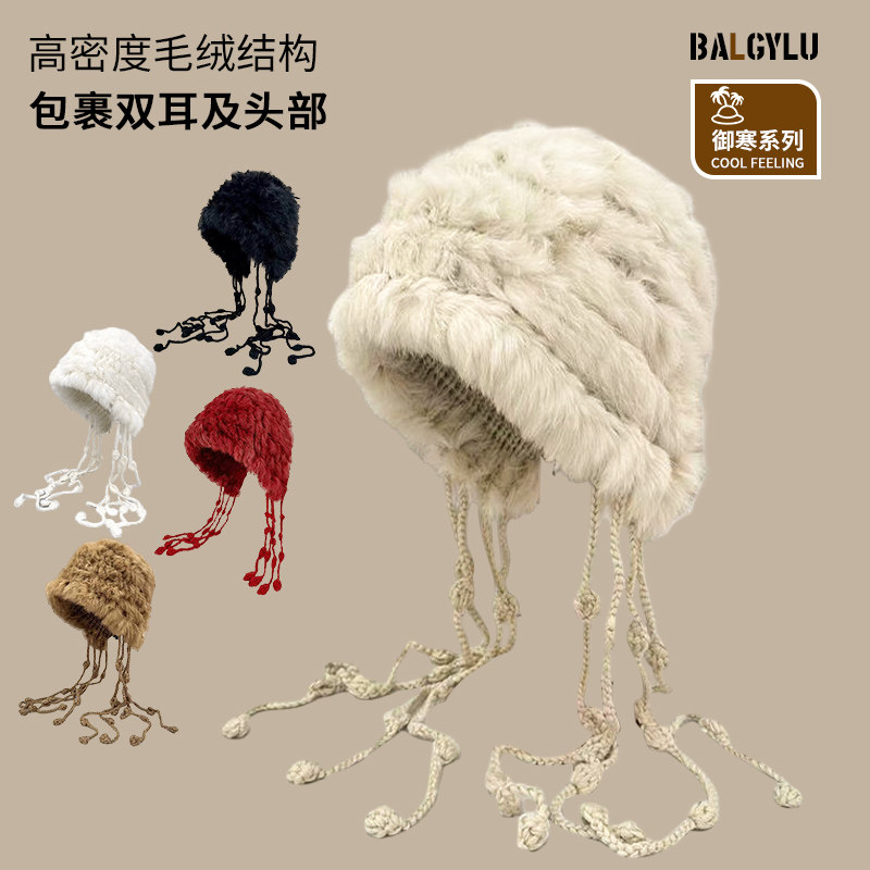 兔毛针织毛绒帽子女冬季加厚保暖显脸小护耳皮草帽流苏套头雷锋帽,服饰配件/皮带/帽子/围巾,帽子,淘宝优惠券,粉丝福利购,淘宝优惠卷
