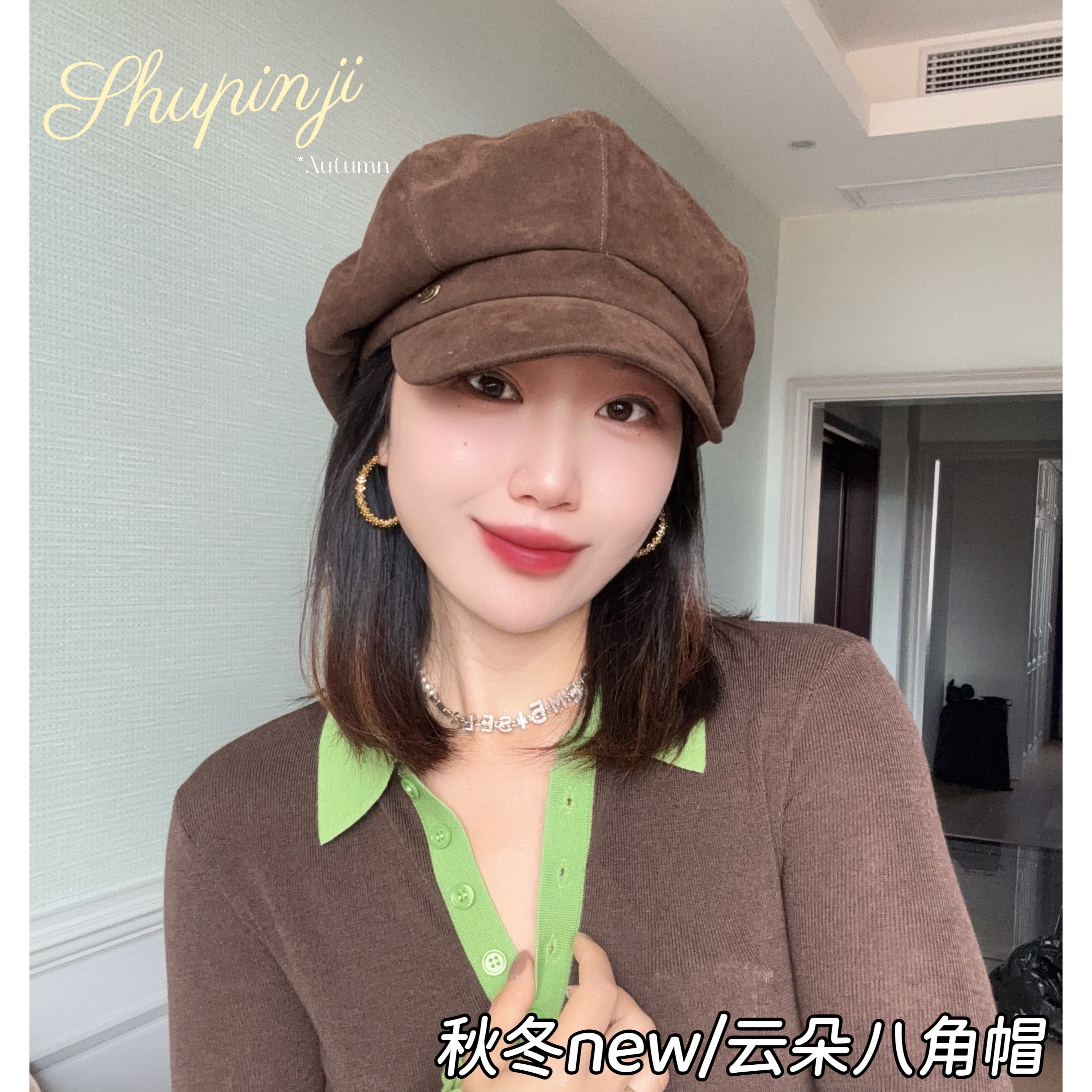 英伦复古八角贝雷帽子女款2026新款春秋季麂皮绒百搭显脸小报童帽