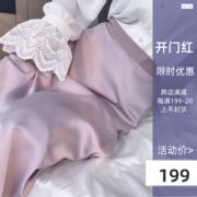 超绝温柔 多洛塔 独家冷藕粉色高质感缎面大摆修身长款半身裙春夏