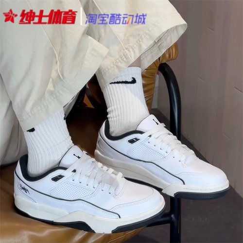 Jordan Flight Court男女同款低帮复古休闲运动篮球鞋 HF3255-100