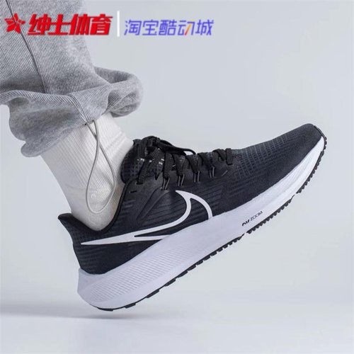 耐克飞马39男子运动跑步鞋