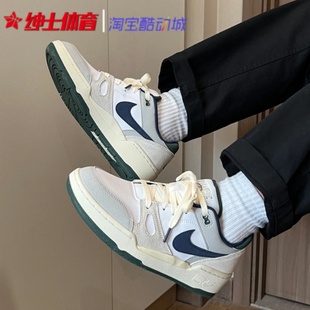 Full 男子 耐克Nike Force 100 GS大童复古休闲运动板鞋 FZ3595