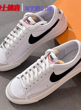耐克Nike Blazer Low男女复古运动休闲板鞋 DJ0292 DQ1470 DA6364
