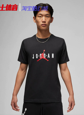 Air jordan AJ男子经典休闲运动短袖T恤 FN5830 DM1463 FN5865