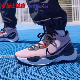 耐克Nike Renew Elevate 3 男子运动实战篮球鞋 DD9304-500