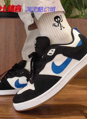 耐克Nike SB 男子低帮休闲运动鞋复古板鞋 CJ0882 CD5010 CW7456