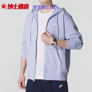 耐克Nike 男子运动休闲拉链连帽夹克外套卫衣 623451 FN3885