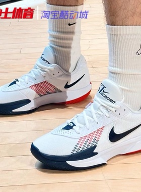 耐克Nike Air Zoom G.T. Cut 男子运动实战篮球鞋 FB2598-104-107