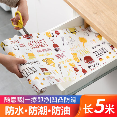 欧亿嘉裁剪印花鞋柜衣柜抽屉垫纸