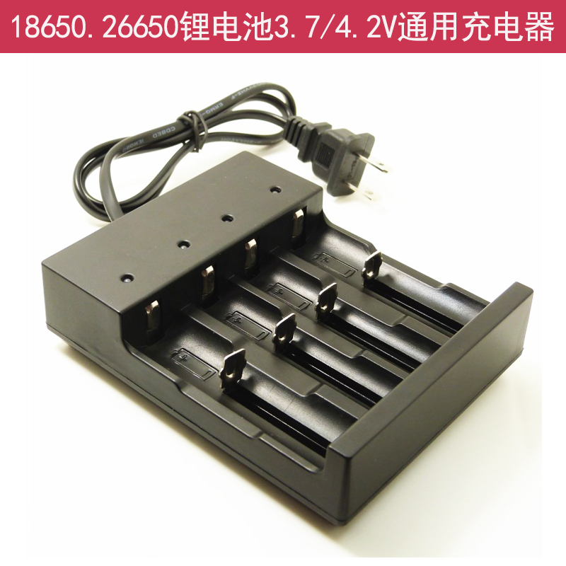18650充电器小风扇HZM/海智美